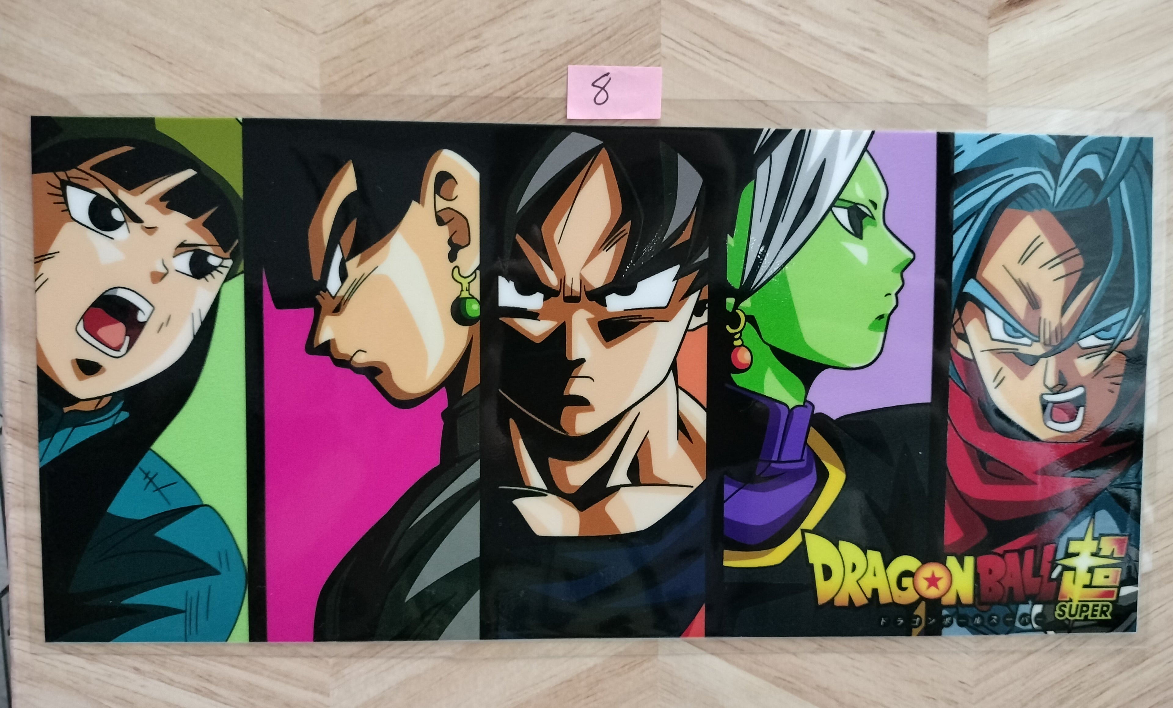 DragonBallZ